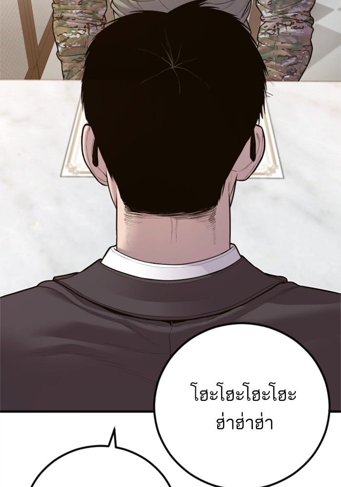 Doujin-Lc- อ่าน โดจิน มังฮวา เกาหลี ญี่ปุ่น จีน แปลไทย Manager Kim ตอนที่ 1 2 3 4 5 6 7 8 9 10 11 12 13 14 ฟรี ไม่มีโฆษณา อ่าน โดจิน Manhwa เกาหลี ญี่ปุ่น จีน เรามีครบ คัดมาให้เน้นๆ โดจิน 18+ รับประกันความฟินโดย  Doujin Lc